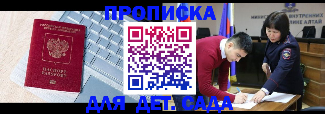 пропишу в квартире в Гулькевичах